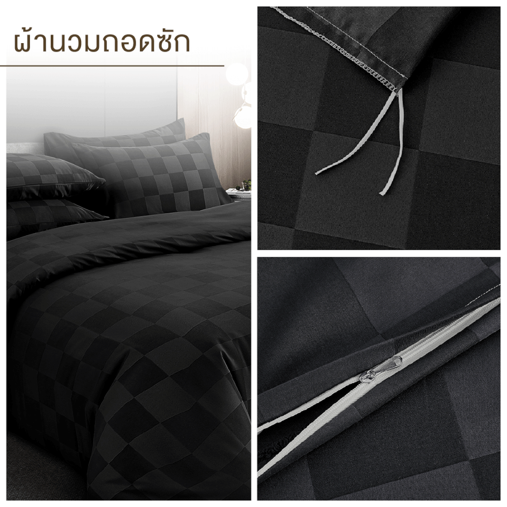 ชุดผ้าปูที่นอน 6 ฟุต 7 ชิ้น IBED ลายตาราง MOONLESS พร้อมผ้านวมถอดซัก